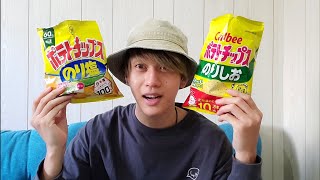 ポテチのり塩食べ比べ！Vlog【ランキング】