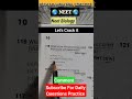 NEET ❤ NCERT Daily Questions Practice #medicalentranceexam #neetlife #neet #neet2027 #shortsfeed