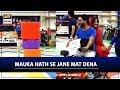 Watch Jeeto Pakistan | Mauka Hath se Jane Mat Dena | Fahad Mustafa Online In Hd