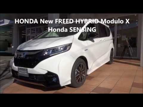 Honda New Freed Hybrid Modulo X Honda Sensing 展示車撮影 Youtube