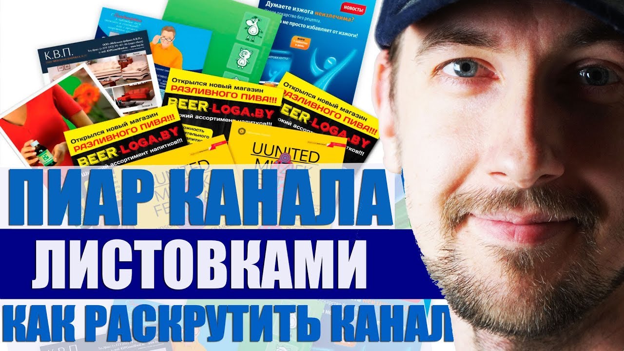 Как раскрутить кий