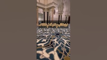 تلاوة من ليلة الاثنين ١٥ رمضان ١٤٤٥هـ ، للقارئ الشيخ :: عبدالعزيز بن صالح الزهراني .