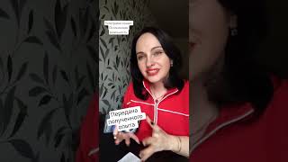 Передача полученного опыта и знаний.                          Телеграмм канал:Осознанная реальность