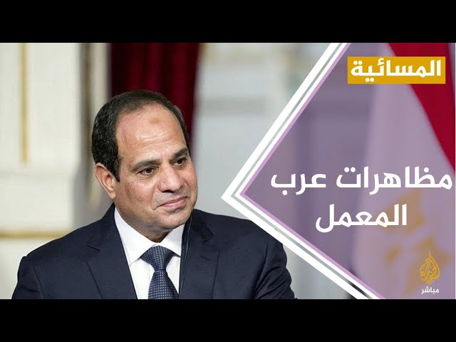 #المسائية .. الأمن المصري يشن حملة اعتقالات في صفوف عرب المعمل بالسويس