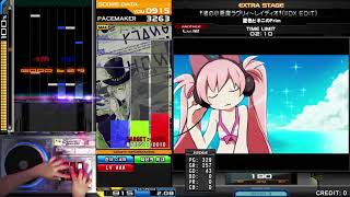 †渚の小悪魔ラヴリィ～レイディオ†(IIDX EDIT) SPA [FULL COMBO]
