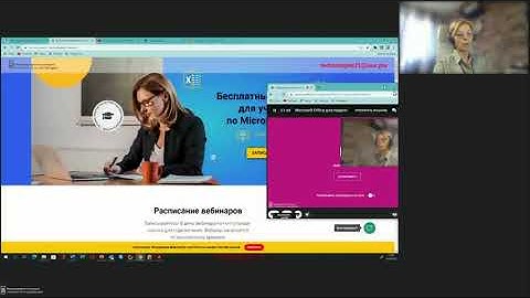 Эффективные приемы работы с Word (22.03.2022)