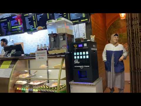 Чайхона мерседес казань