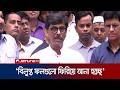 বাংলাদেশ ফল উৎপাদনে এক ধরনের বিপ্লব ঘটাচ্ছে: কৃষিমন্ত্রী | Agriculture Minister | Jamuna TV