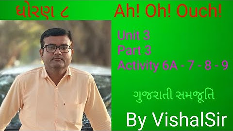 Sem 2 l Standard 8 l Unit 3 Part 3 l Ah! Oh! Ouch! l Activity 6A - 7 - 8 - 9 l Guj. Med. l