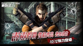 回顧一下2012年的CSO