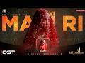 Mayi Ri - OST 🎵 | Audio Song | Aina Asif | Samar Jafri | Asrar | Pakistani Drama OST