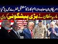 US–Iran Peace Deal: Maria Sultan Makes Big Prediction About Abraham Accords Future | Samaa TV