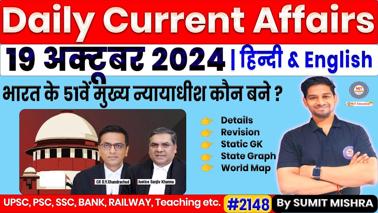 19 October Current Affairs 2024 | Current Affairs Today | Daily Current ...