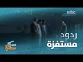 سكة سفر 2| الحلقة 2| خالد وإخوانه يتهاوشون مع خالهم والأخير يستفزهم بمنتهى الهدوء!