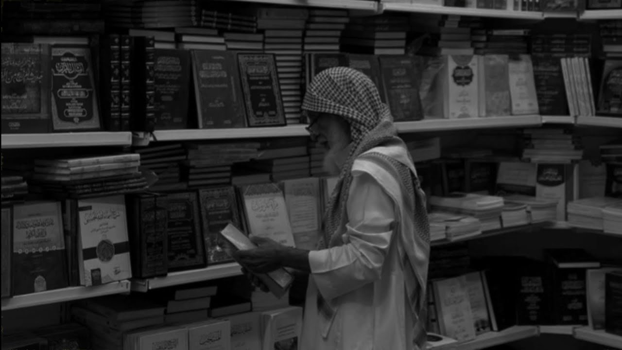 واستغفِر الله إن الله كان غفورا رحيما | عبدالرحمن الماجد