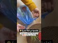 طريقه ربط الاكياس البلاستكيه