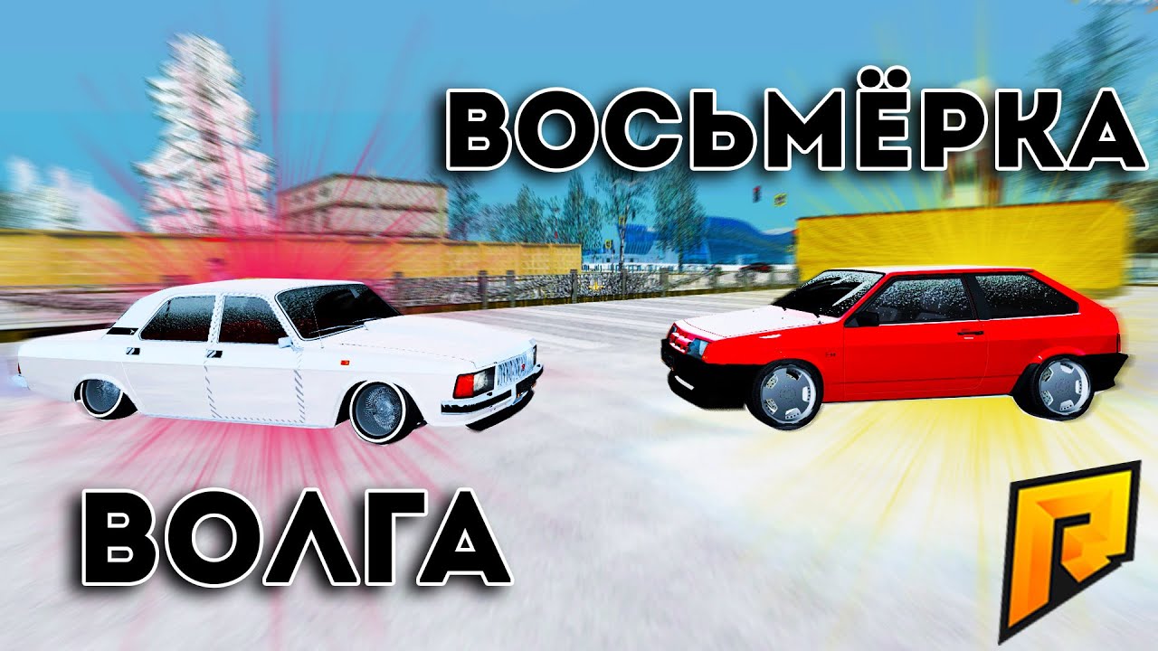 Волга бпан unki smokkkii