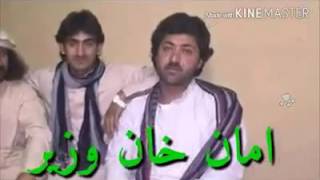 Masood Farid Ullah Maliar