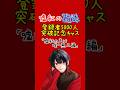 嘘紅の雑談@登録者5000人突破記念キャス「嘘紅の声は唯一無二」編