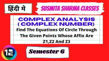 Complex Analysis ( Complex Number) || semester 6 L12