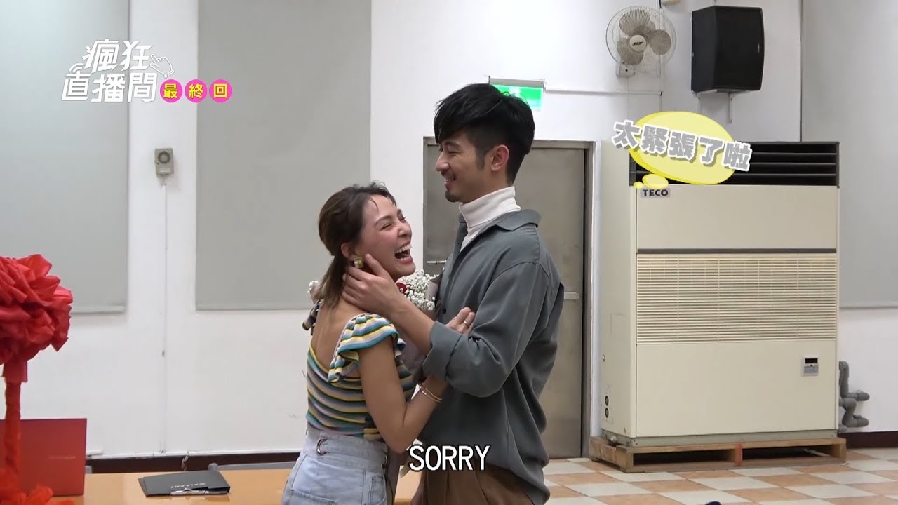 網紅的瘋狂世界│EP20花絮 副總羅莎吻戲超浪漫 現場其實狂NG Let's go crazy on LIVE│ Vidol.tv