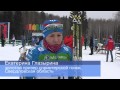 Нелегкий женский спринт Чемпионата России
