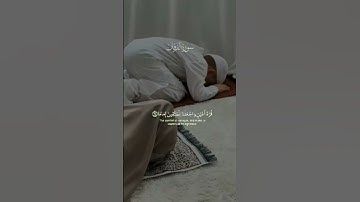 ما تيسر من سورة الفرقان #عبدالعزيز_سحيم #قرآن #تلاوة_خاشعة #quran