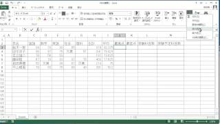 MAX-最大値、最高値を求める関数