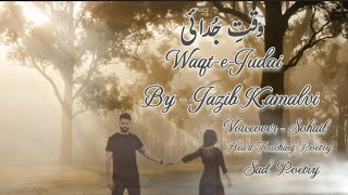Waqt-e-Judai.By-Jazib Kamalvi.Voiceover-Sohail.Heart Touching Poetry.Sad Poetry.. screenshot 5