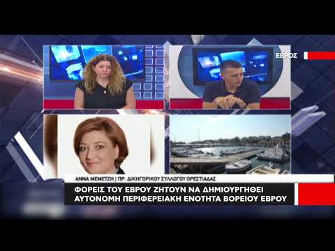 Φορείς από τον
