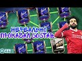 ❗️ВЕСЬ СОСТАВ ИЗ TOTY ИГРОКОВ 😱(почти) ПРОКАЧАЛ СОСТАВ в Фифа Мобайл 22🔥