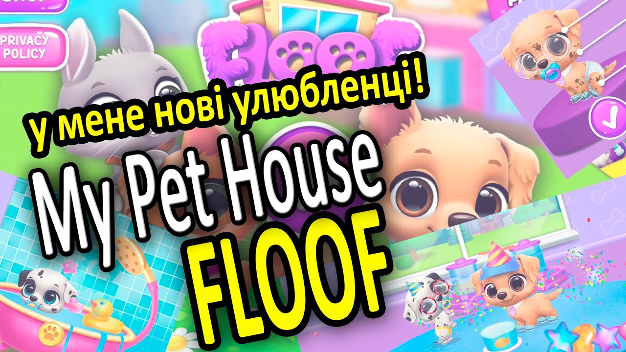 У мене нові петси! Граю у Floof - My Pet House | Ігри онлайн