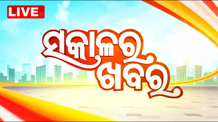 🔴Live | ସକାଳର ଖବର | Sakala Ra Khabar | 7AM Bulletin | 18th June 2025 | Odia News | OTV
