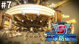 陽気な上官の地球防衛軍5 #7【PS4】