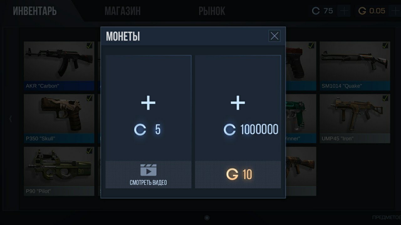 27 2. 27 2. чит leontap standoff. фото для игр standoff. 27 2.