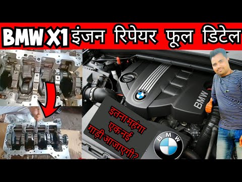 Video: Hoe kan ek spoelvloeistof by my BMW x3 voeg?