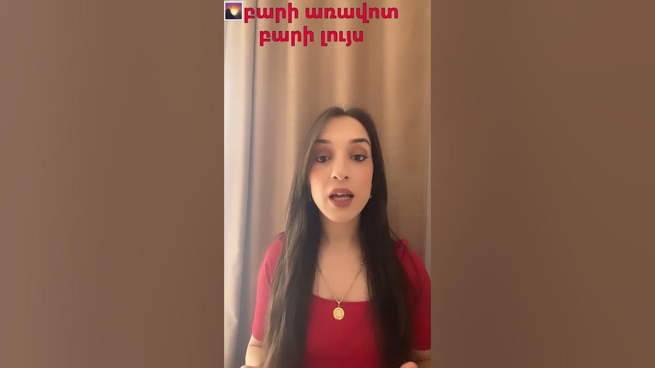 "Hello" in Armenian. How to greet in Armenian? - YouTube