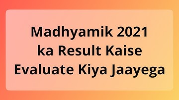 Madhyamik 2021 Result Evaluation Pattern | Madhyamik 2021 me marks kaise milega |
