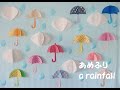 【工作ネタ】あめふり　a rainfall（６月夏）（傘・雲・雨粒）（壁面飾り　模造紙サイズ）（高齢者レク・OT・デイ）（保育知育）（立体工作）（DIY・papercraft・umbrella）