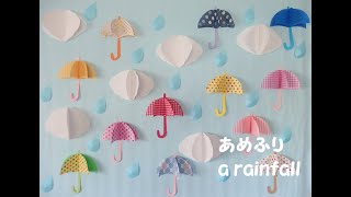 工作ネタ】あめふり a rainfall（6月夏）（傘・雲・雨粒）（壁面飾り