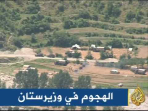 موجز الأنباء ١٨-١٠-٢٠٠٩