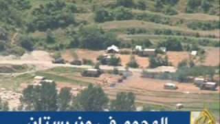 موجز الأنباء ١٨-١٠-٢٠٠٩