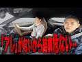「最近のMTはいいけどアレがなぁ〜」二人が感じてるある不満とは！？　【谷口信輝】【織戸学】【A91 GRスープラ】