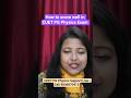 How to Score Well in CUET PG Physics Exam 2026 | Smart Tips #CUETPG #Physics #ExamPrep #Success