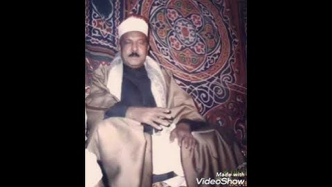 الشيخ قاسم الدشناوى⁦❤️⁩ رحمه الله|تلاوة نادرة