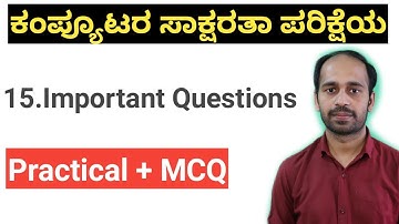 CLT Exam Model questions in Kannada | MS WORD (Practical +MCQ)