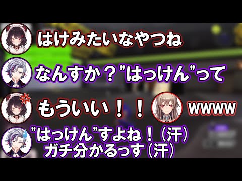 【かわいい】不破に適当に返事されて拗ねちゃう戌亥とこ【戌亥とこ切り抜き】