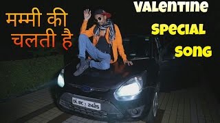 Mummy Ki Chalti Hai Feat -Haddi Bhai Valentine Spl 2017