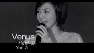 Video thumbnail of "孫燕姿 Sun Yan-Zi - Venus (official 官方完整版MV)"