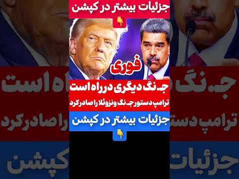 جزئیات بیشتر در کپشن خواهش میکنم فالوم کنید تنها درآمدم از این یوتوب هست به خدا چیزی ازت کم نمیشه